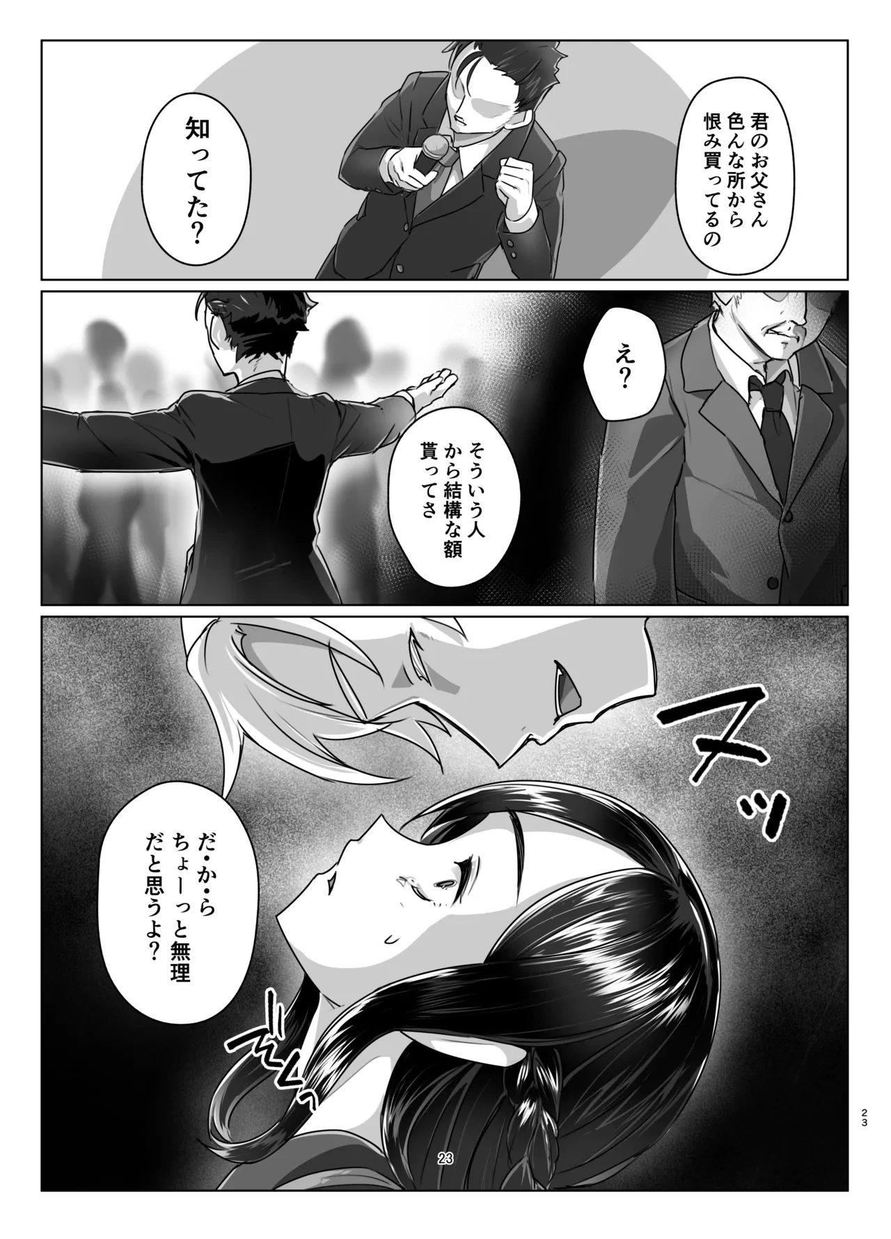 หน้า 22