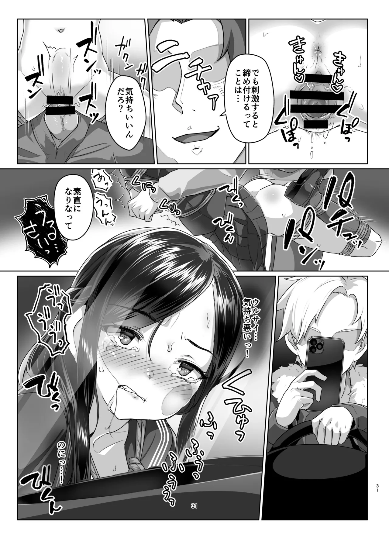หน้า 30