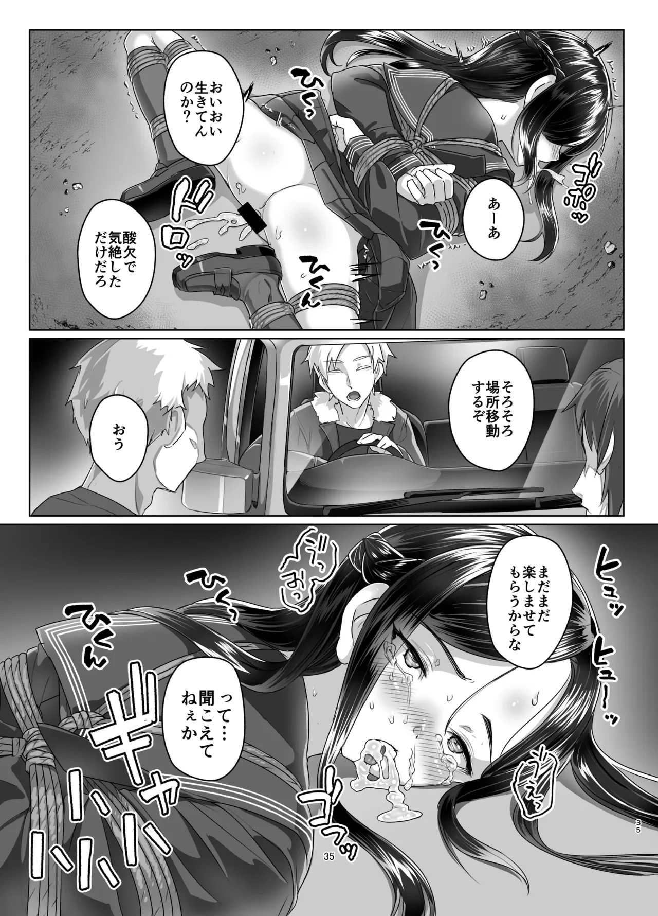 หน้า 34