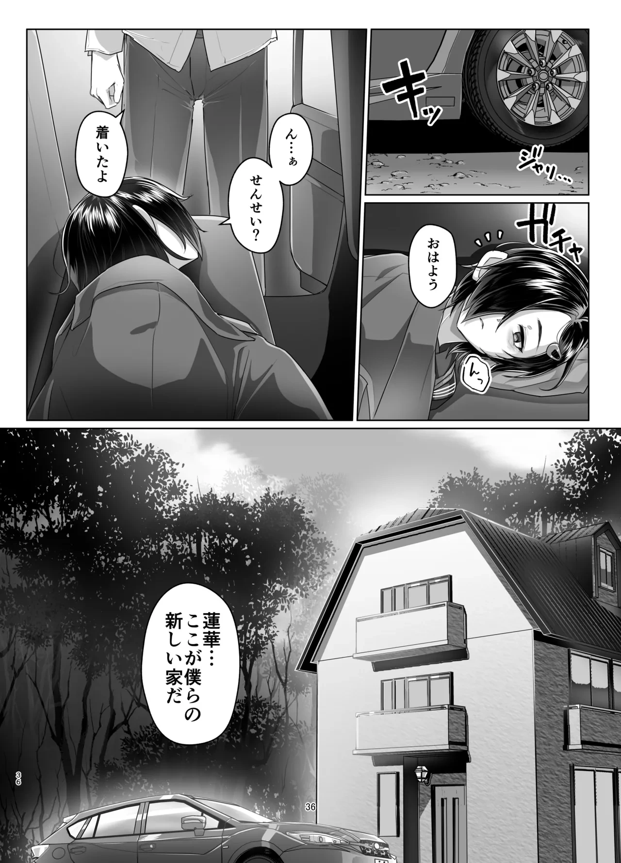 หน้า 35