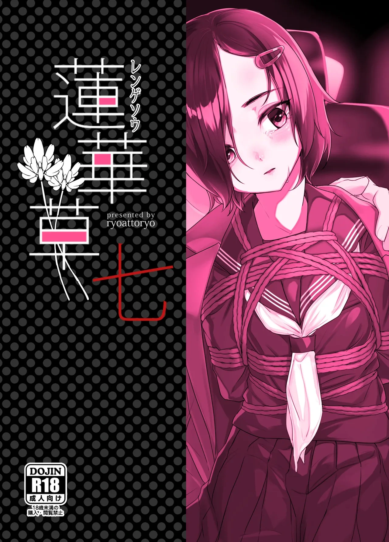 หน้า 37