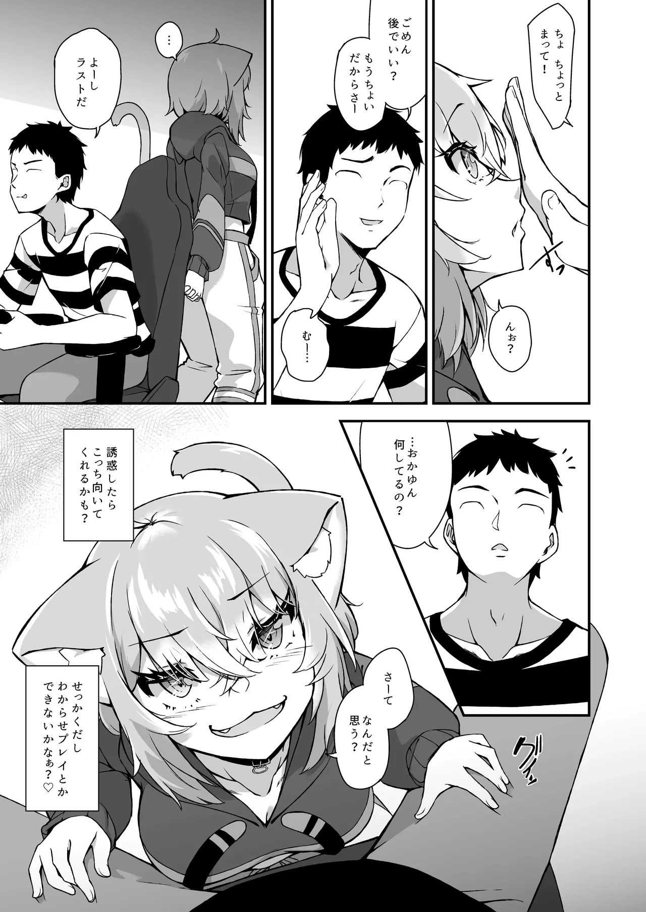 หน้า 4