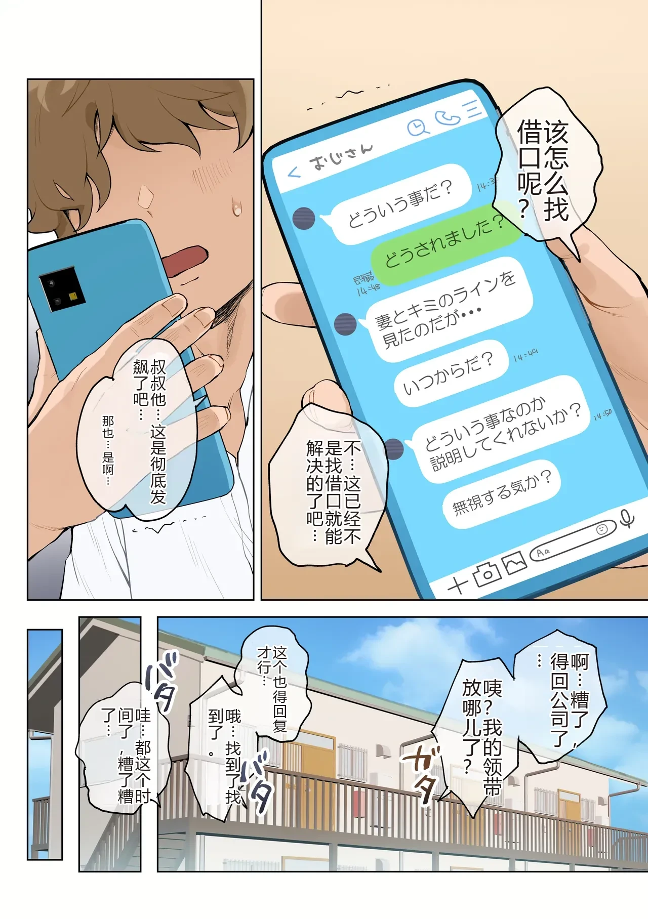 หน้า 10
