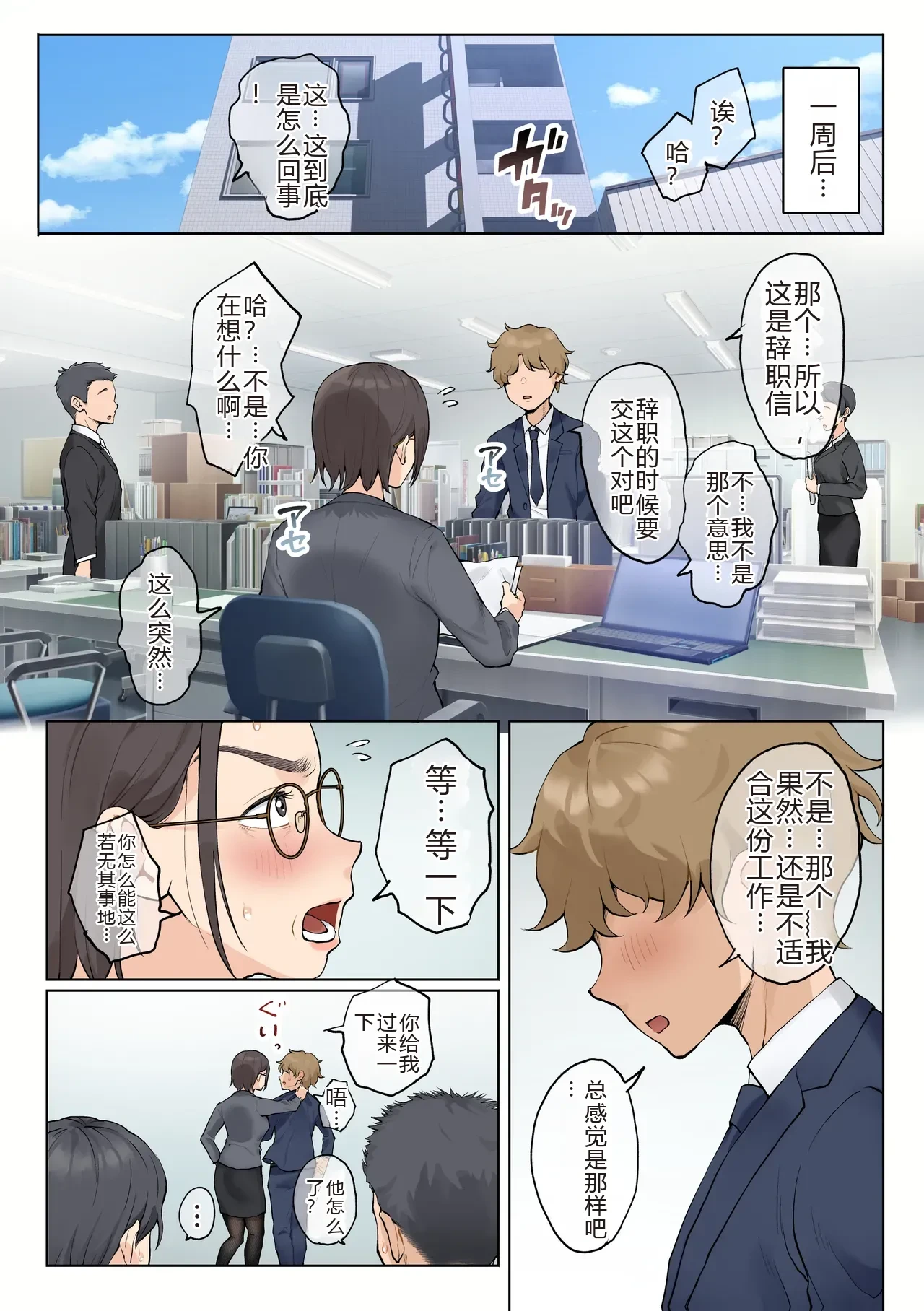 หน้า 11
