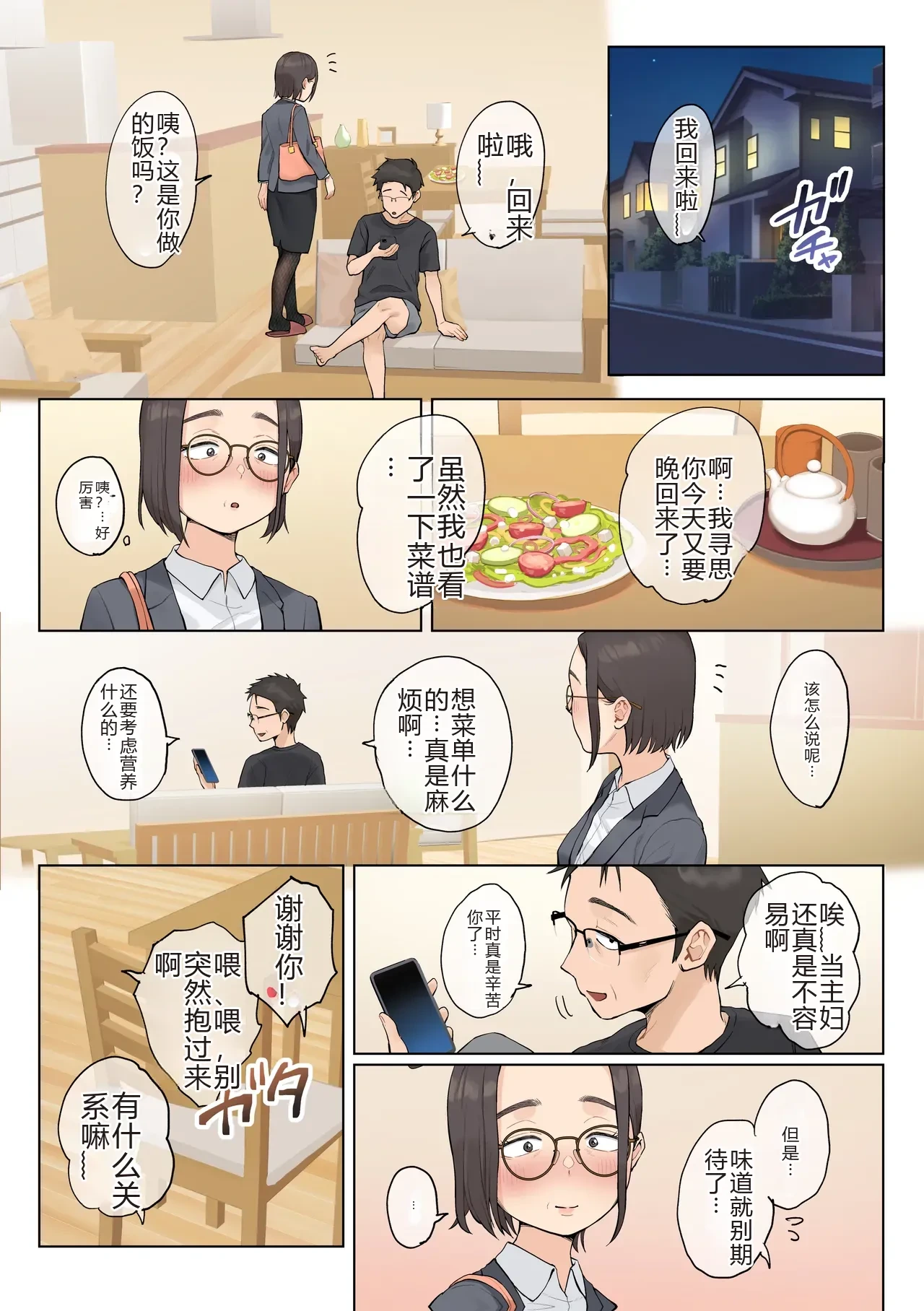 หน้า 14