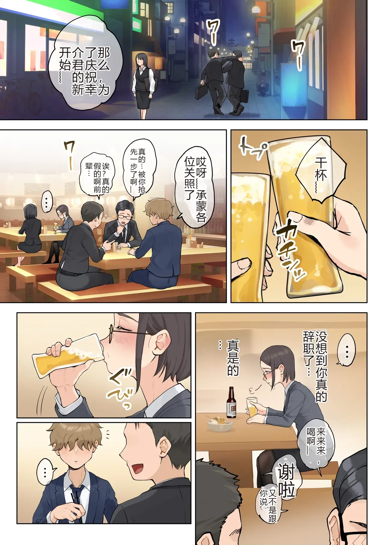 หน้า 17