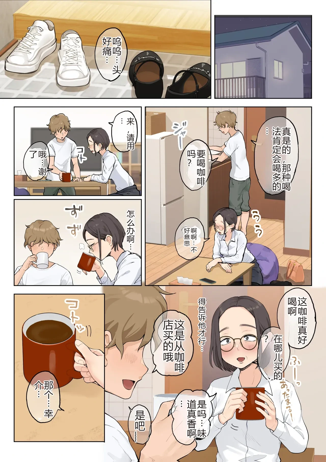 หน้า 19