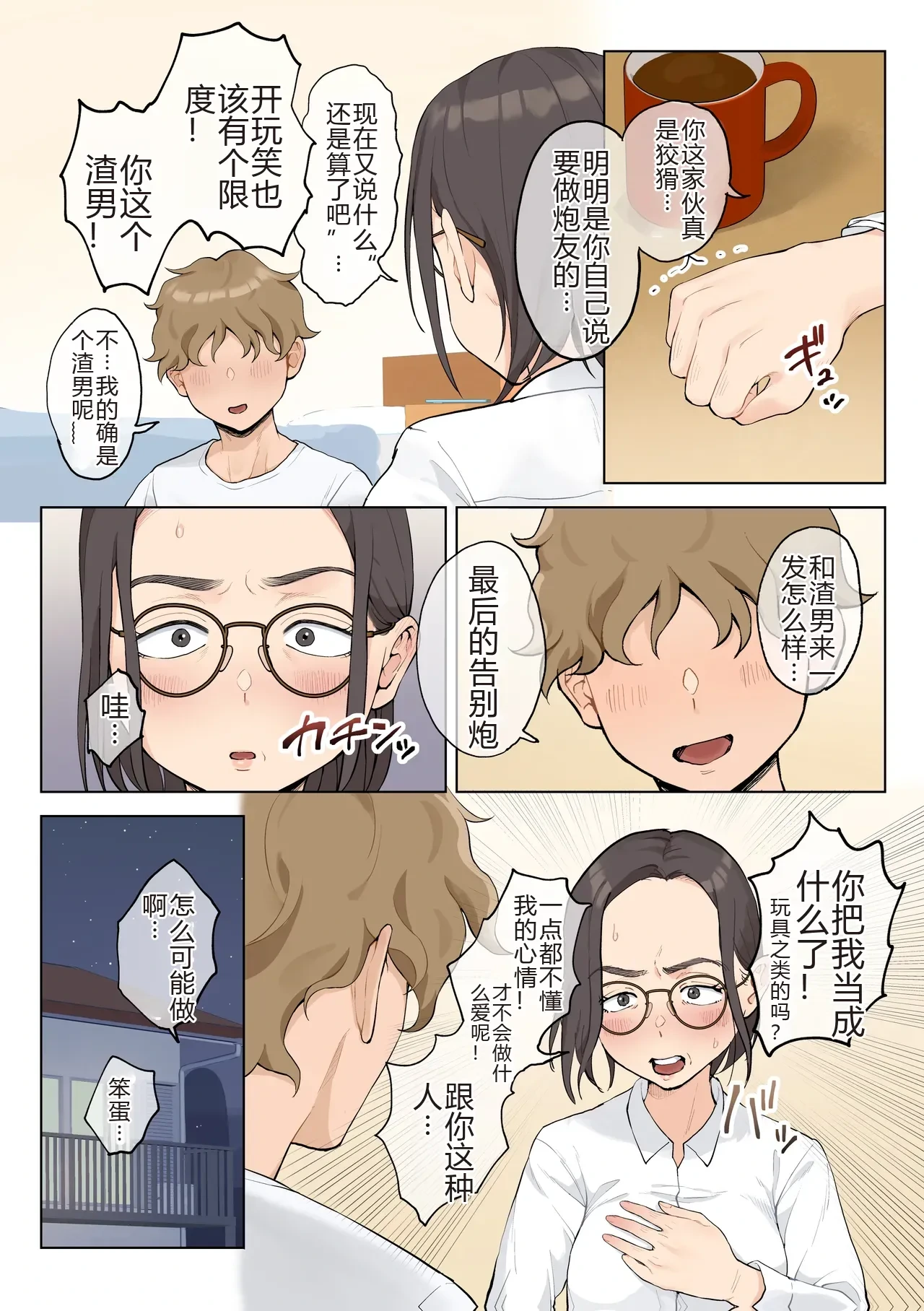 หน้า 21