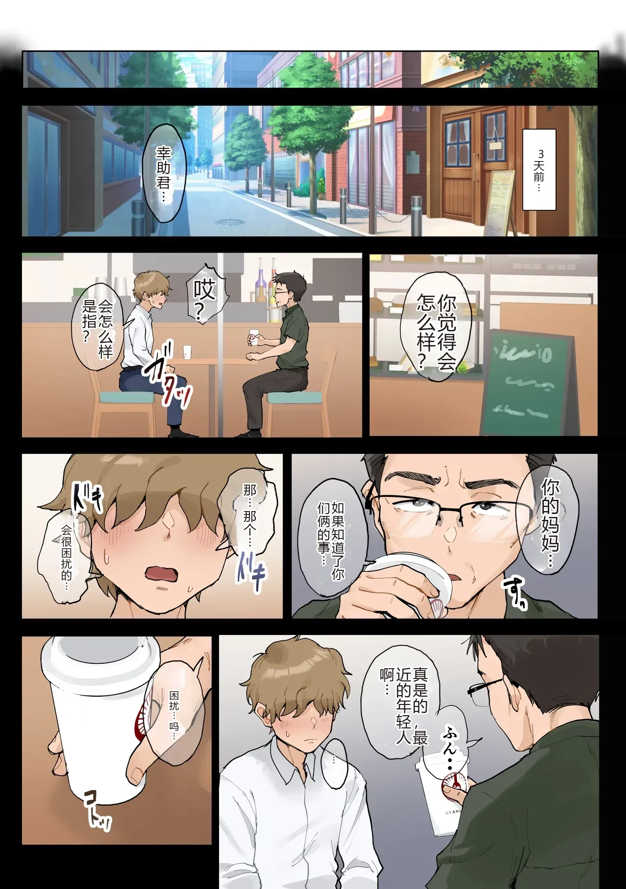 หน้า 31
