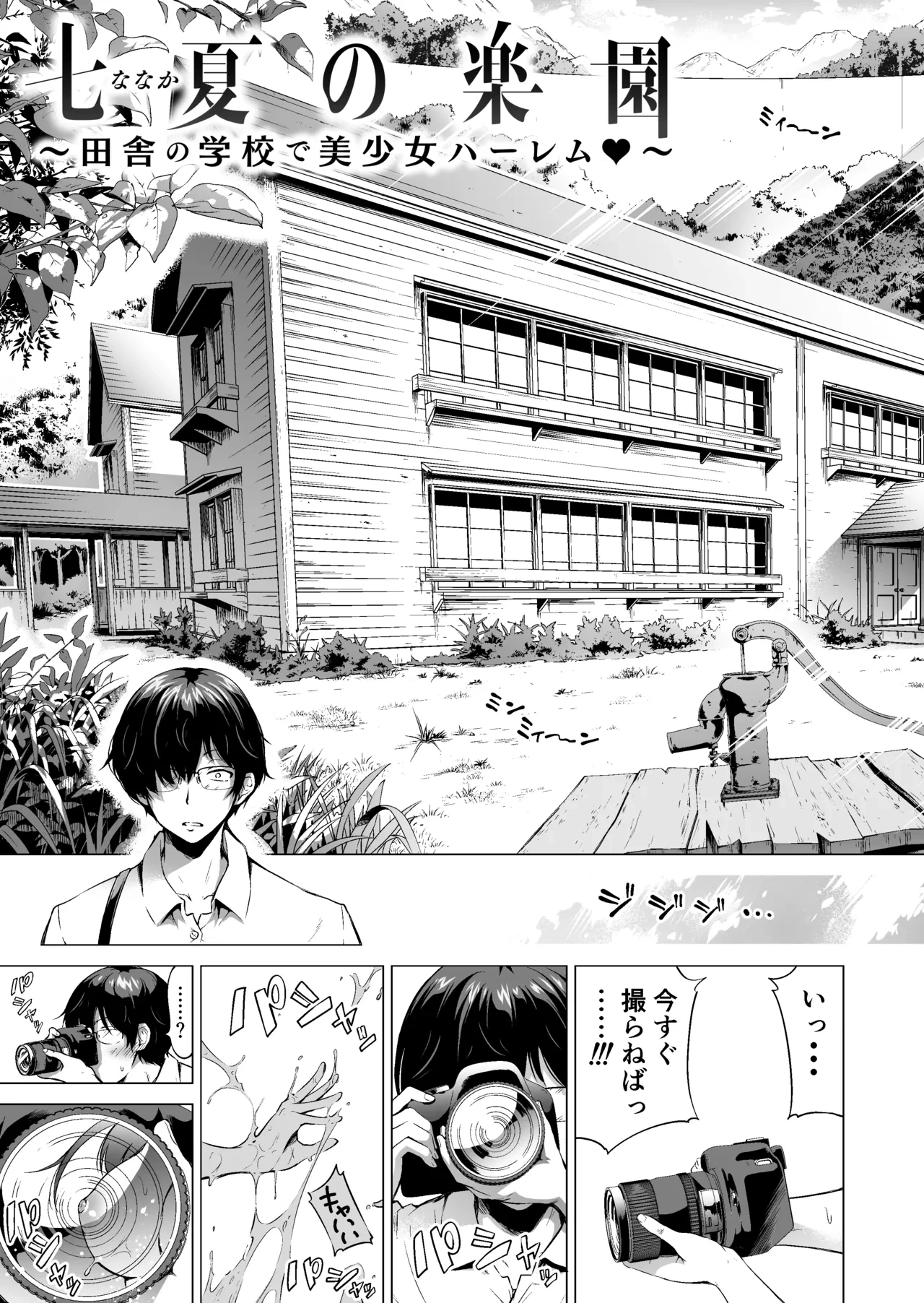 หน้า 10