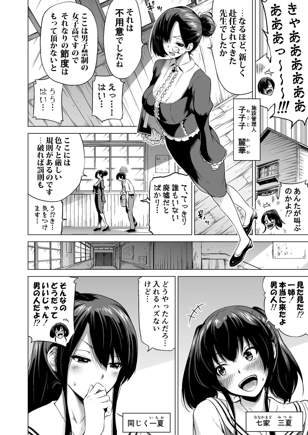 หน้า 13