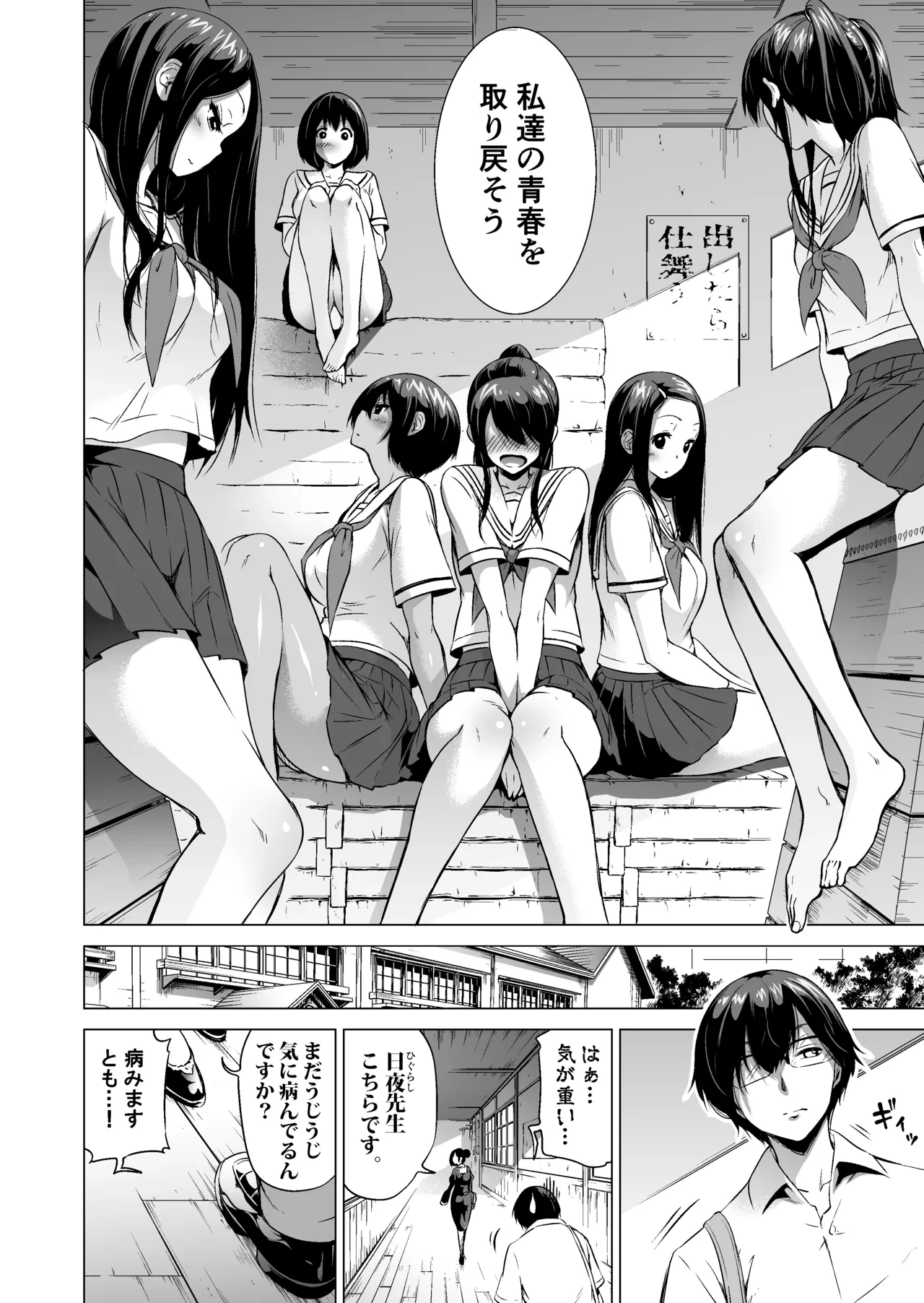 หน้า 15