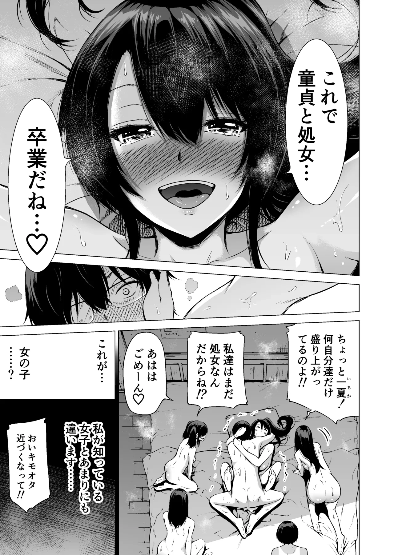 หน้า 42