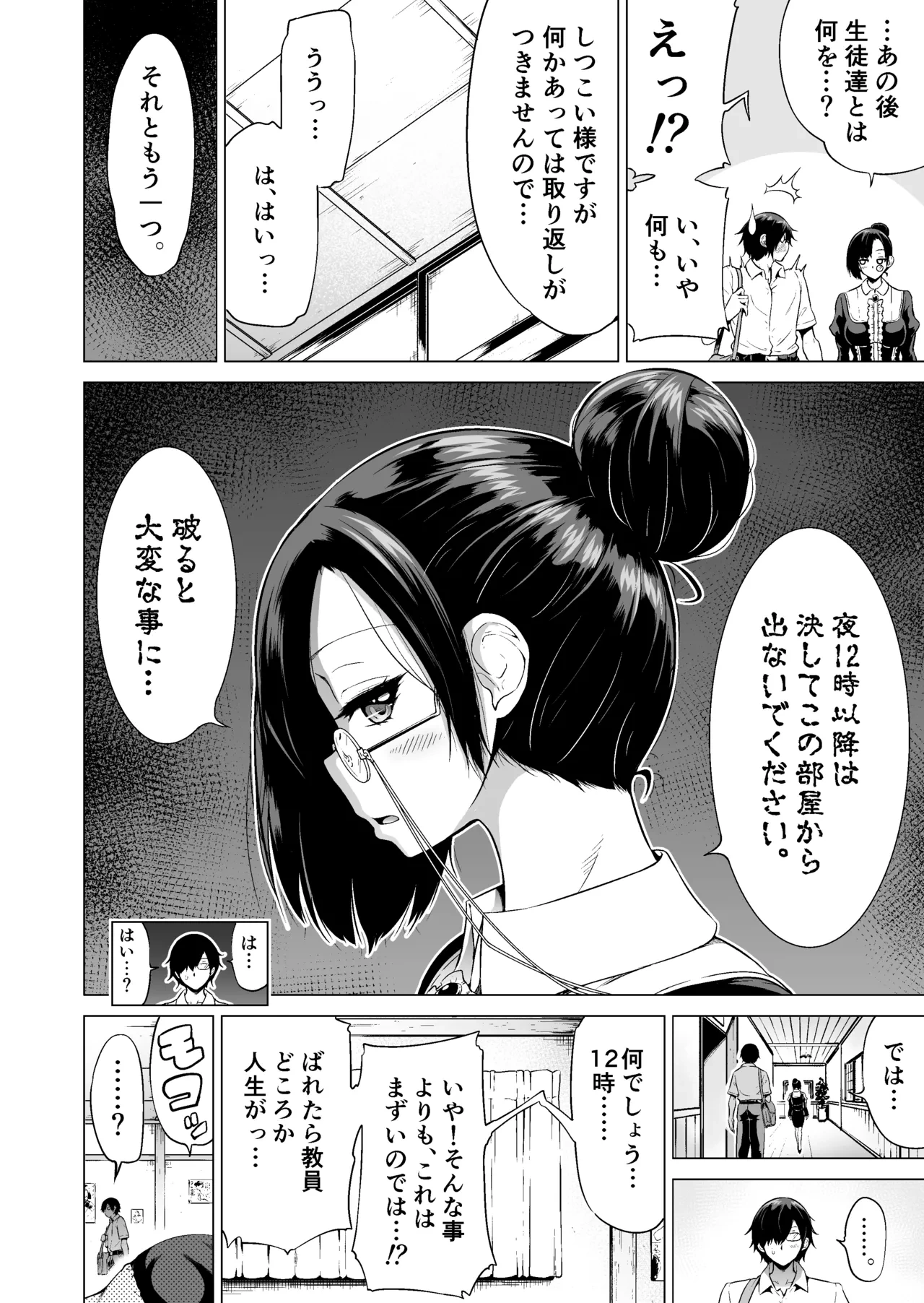 หน้า 109