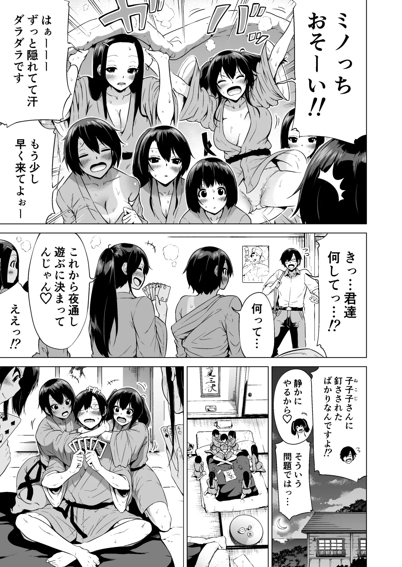 หน้า 110