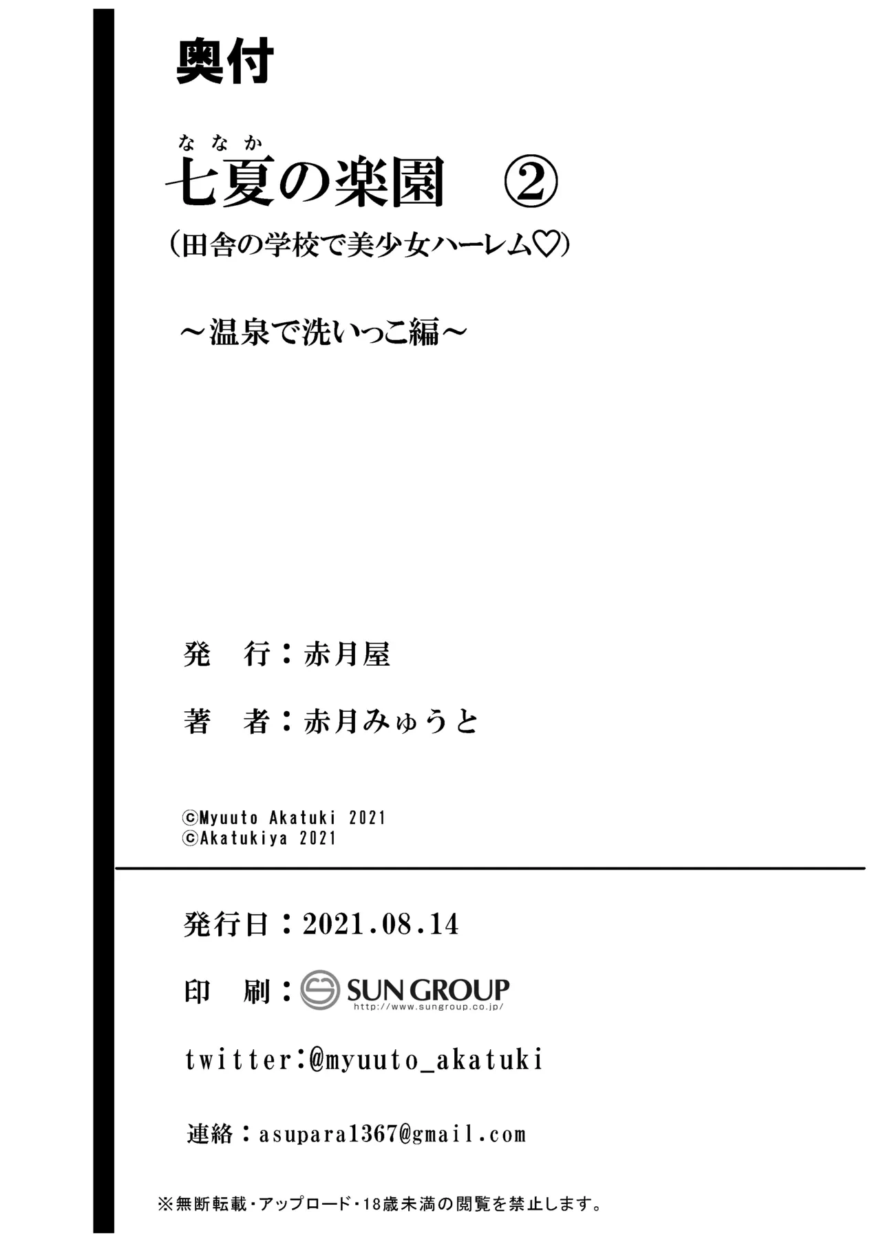 หน้า 133