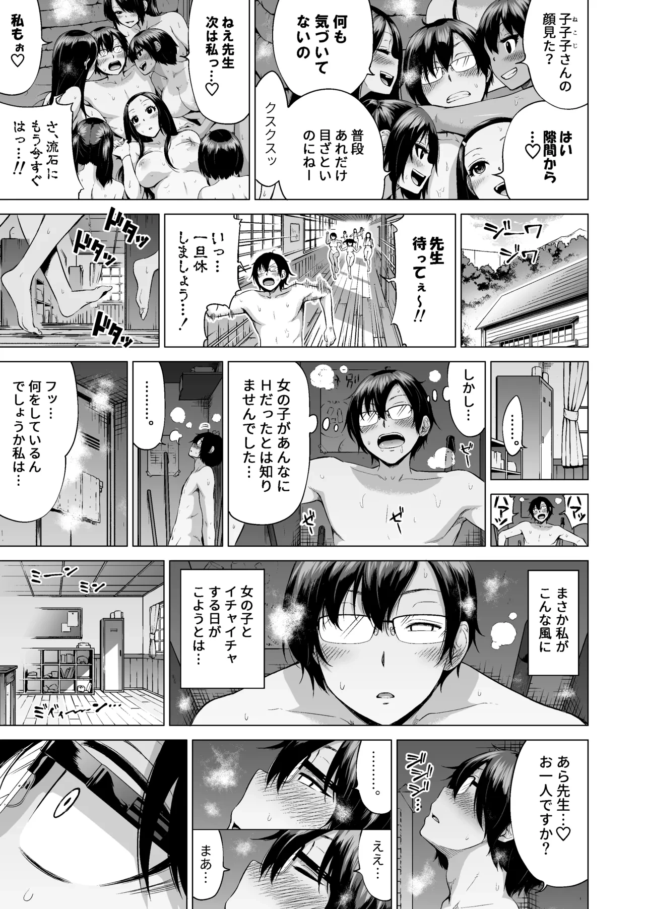 หน้า 174