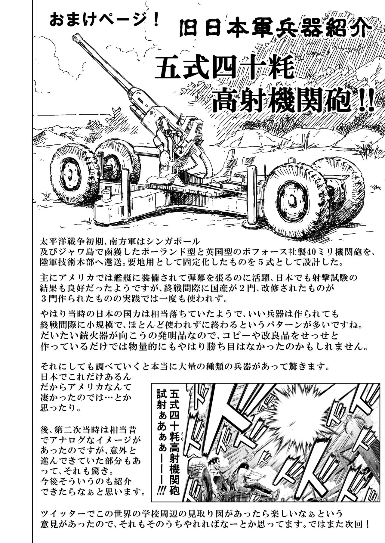 หน้า 191