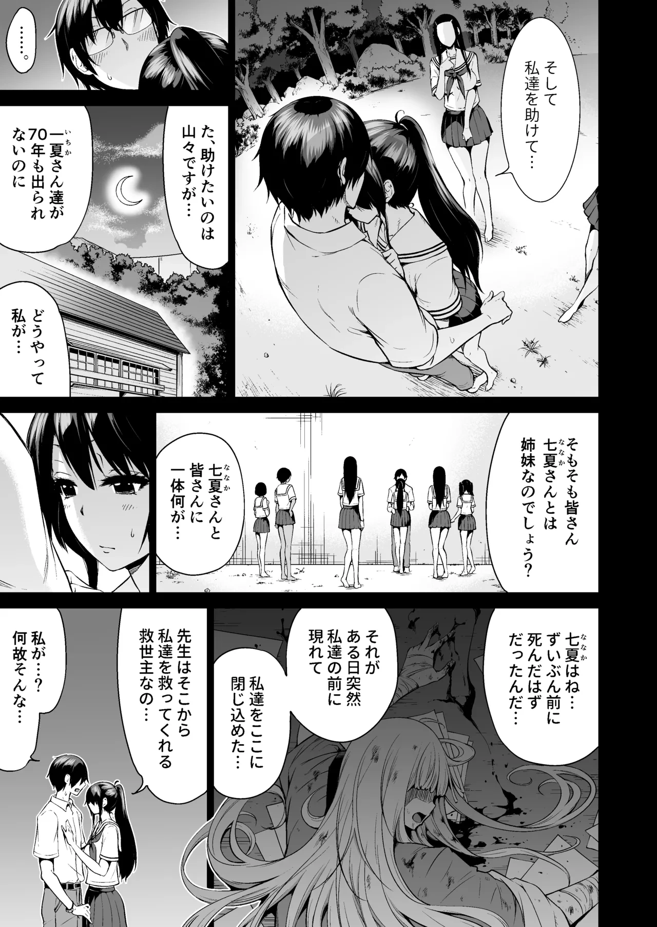 หน้า 246