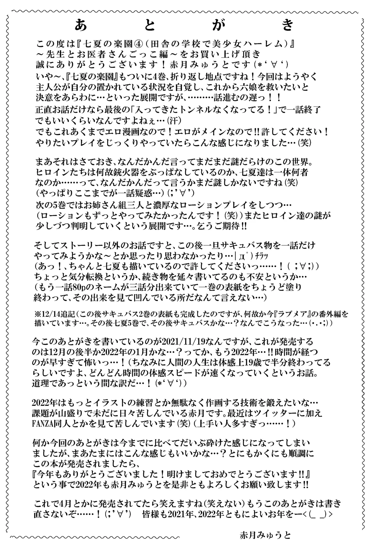 หน้า 248