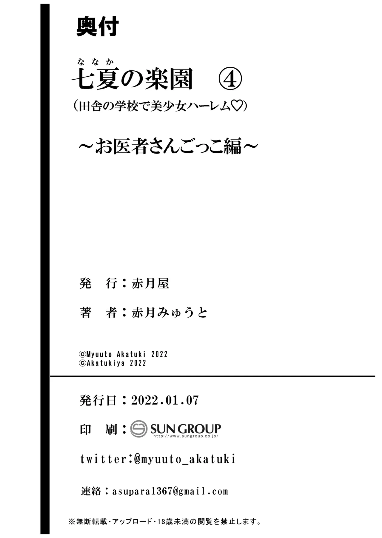 หน้า 251