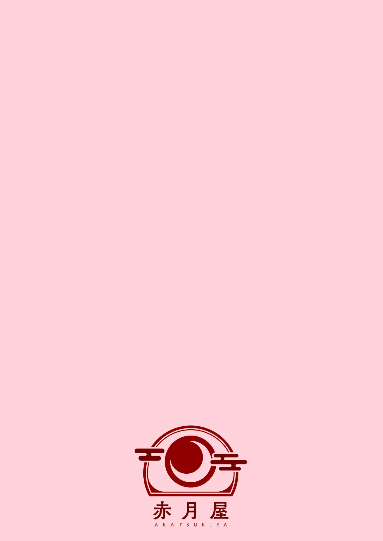 หน้า 259