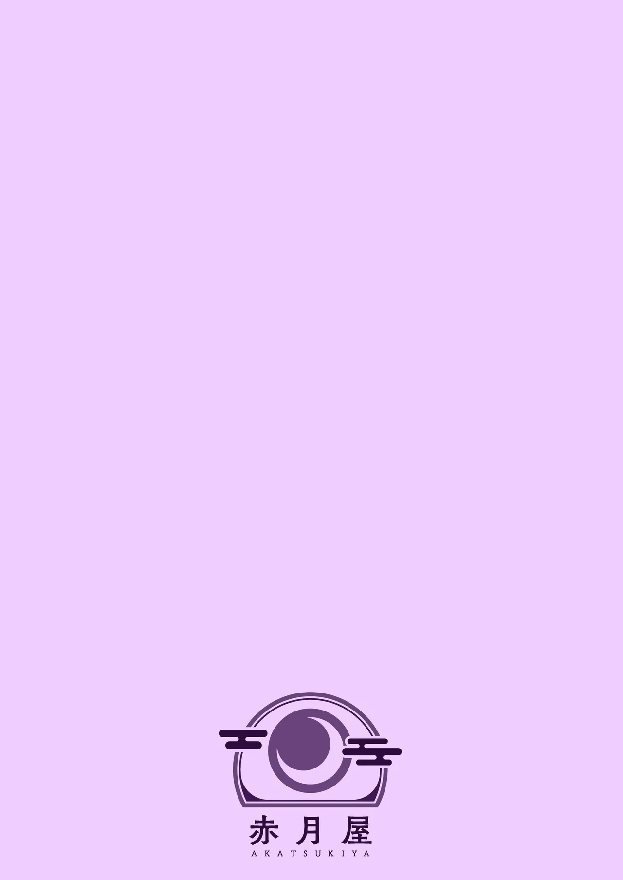 หน้า 267