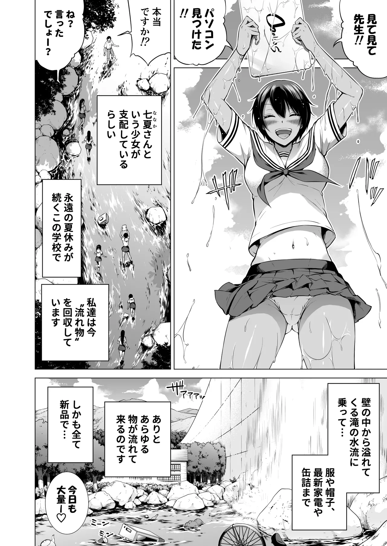 หน้า 7