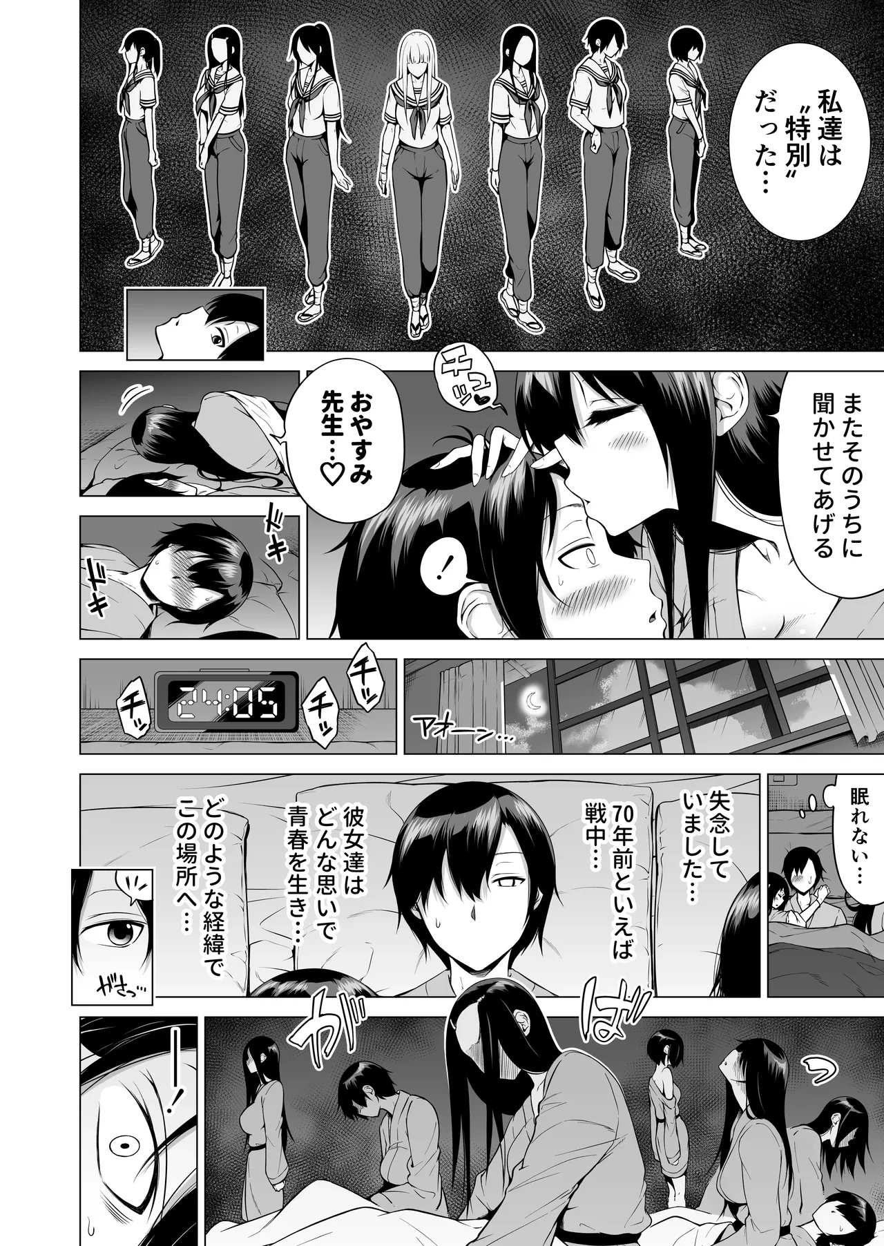 หน้า 49