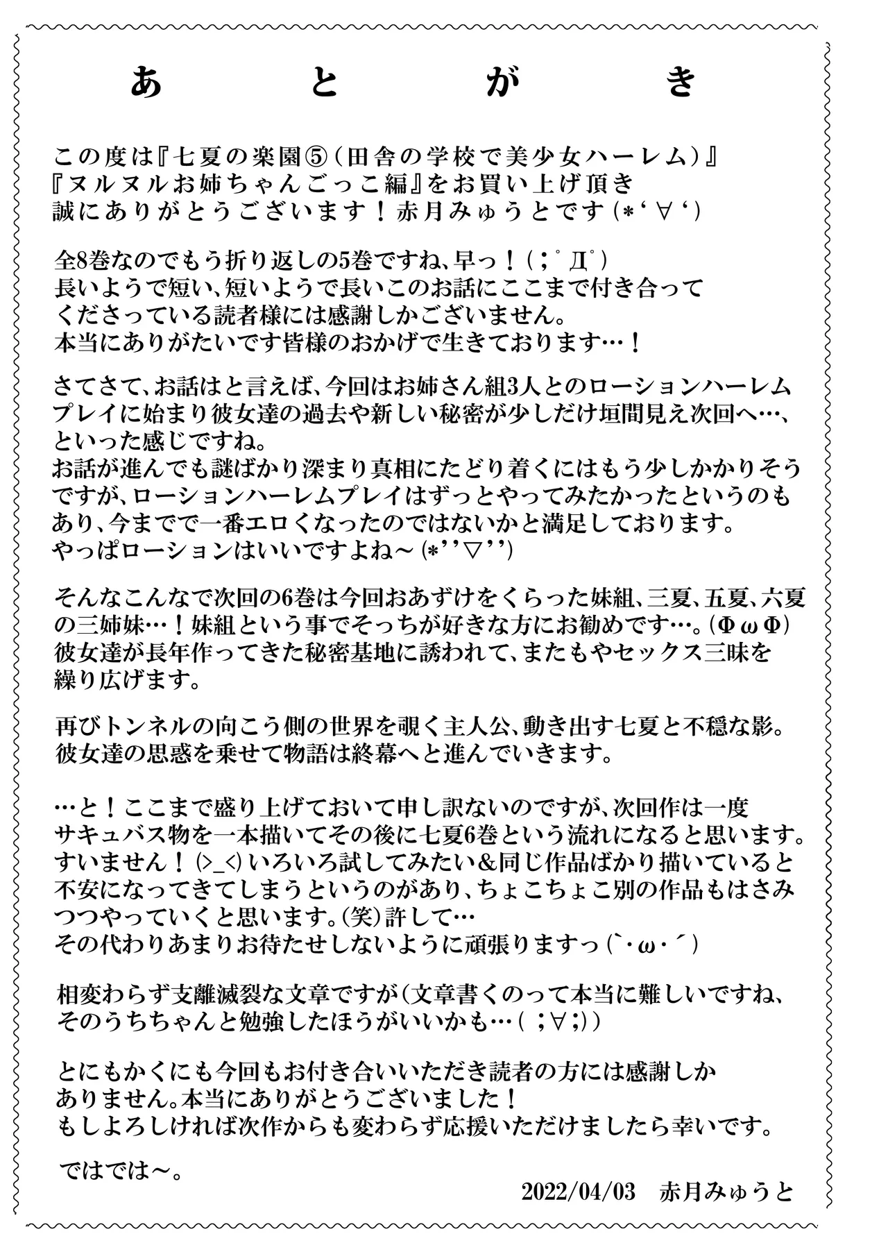 หน้า 56