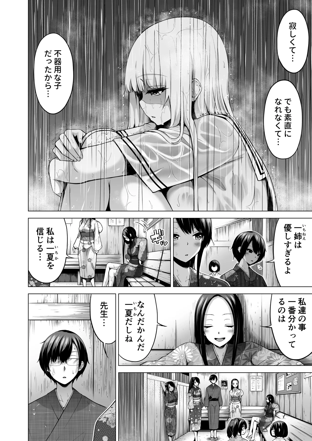 หน้า 107