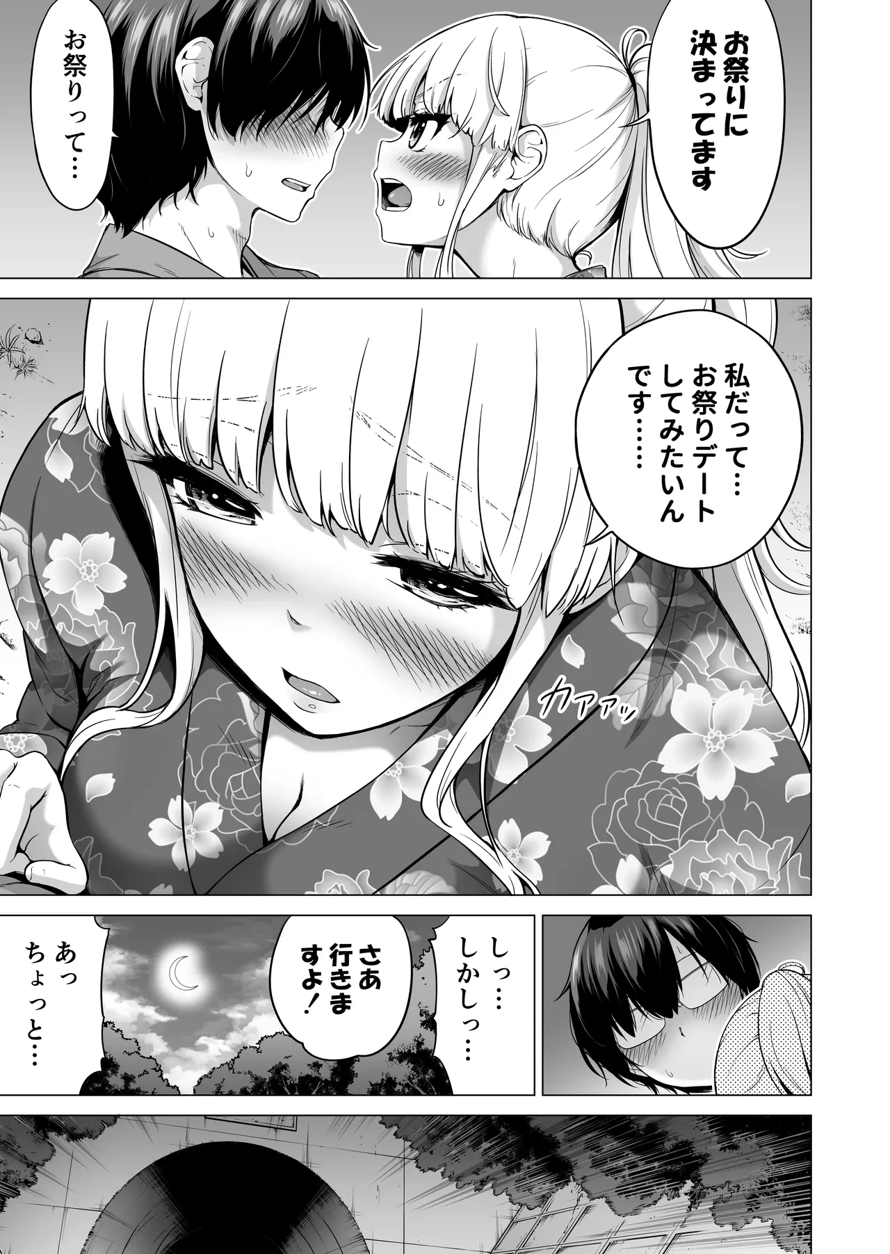 หน้า 110