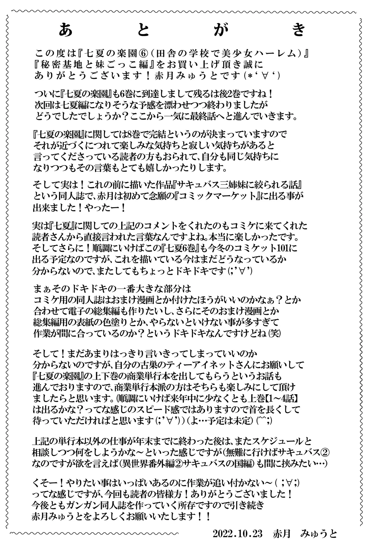 หน้า 116