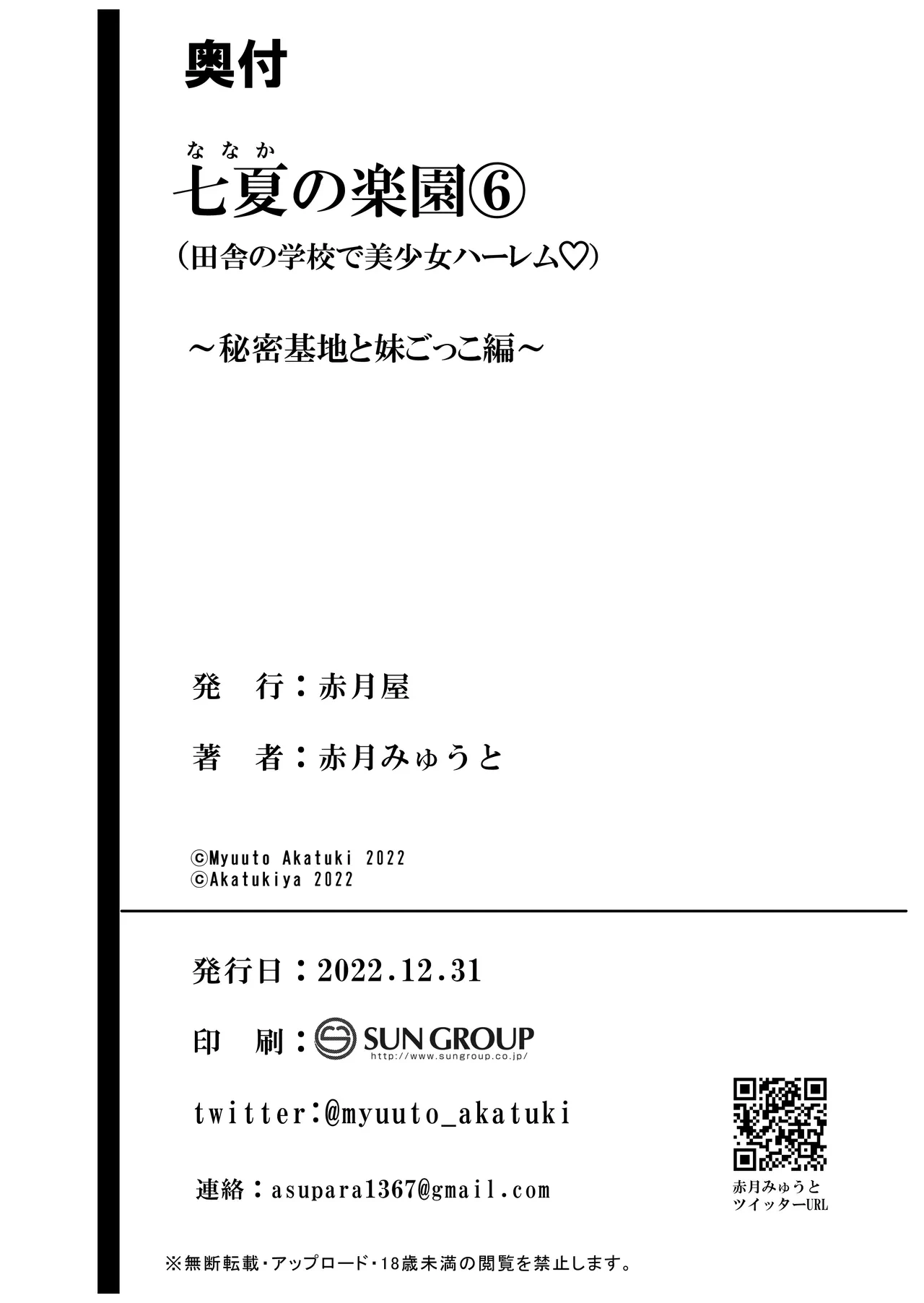 หน้า 119