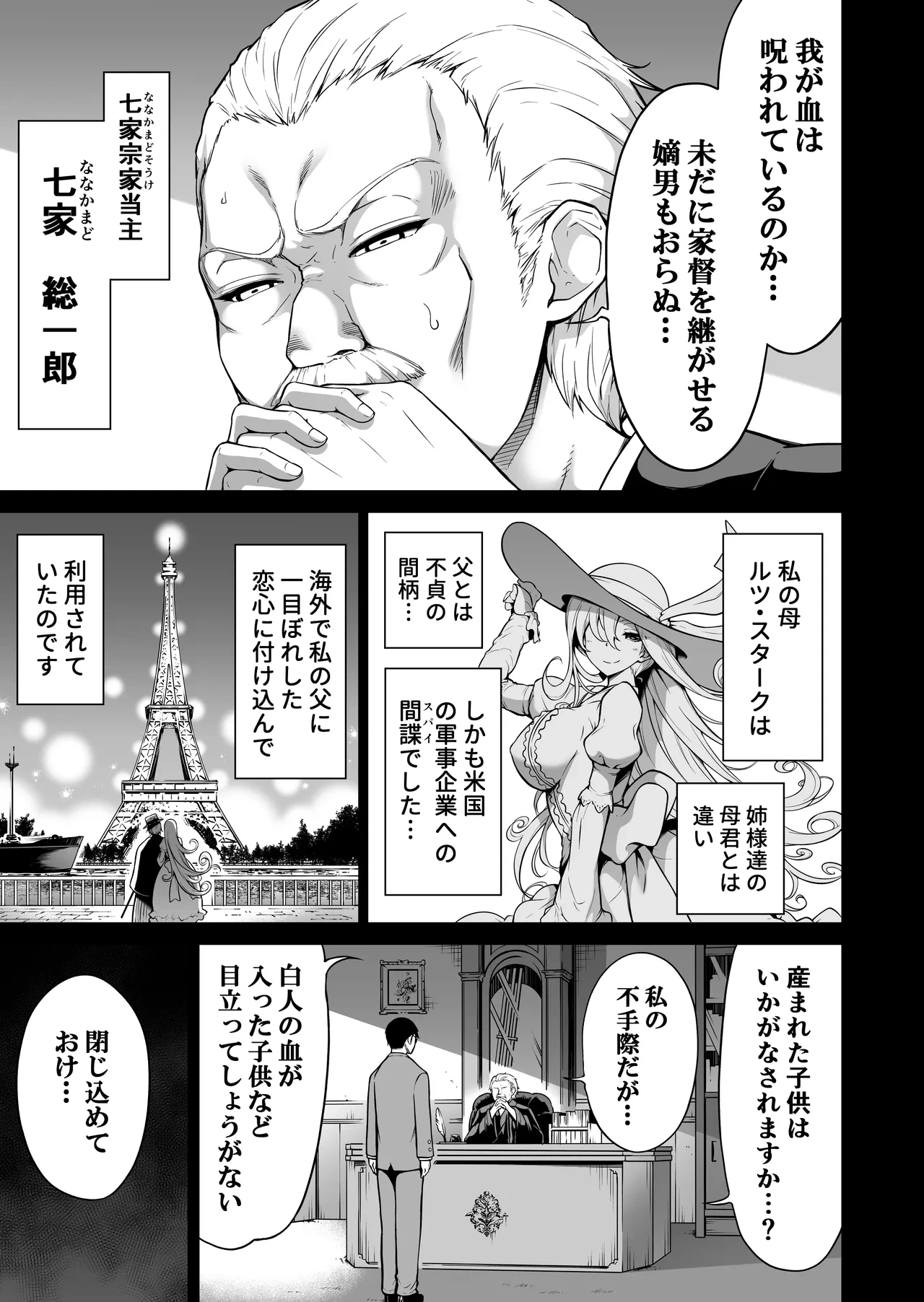 หน้า 158