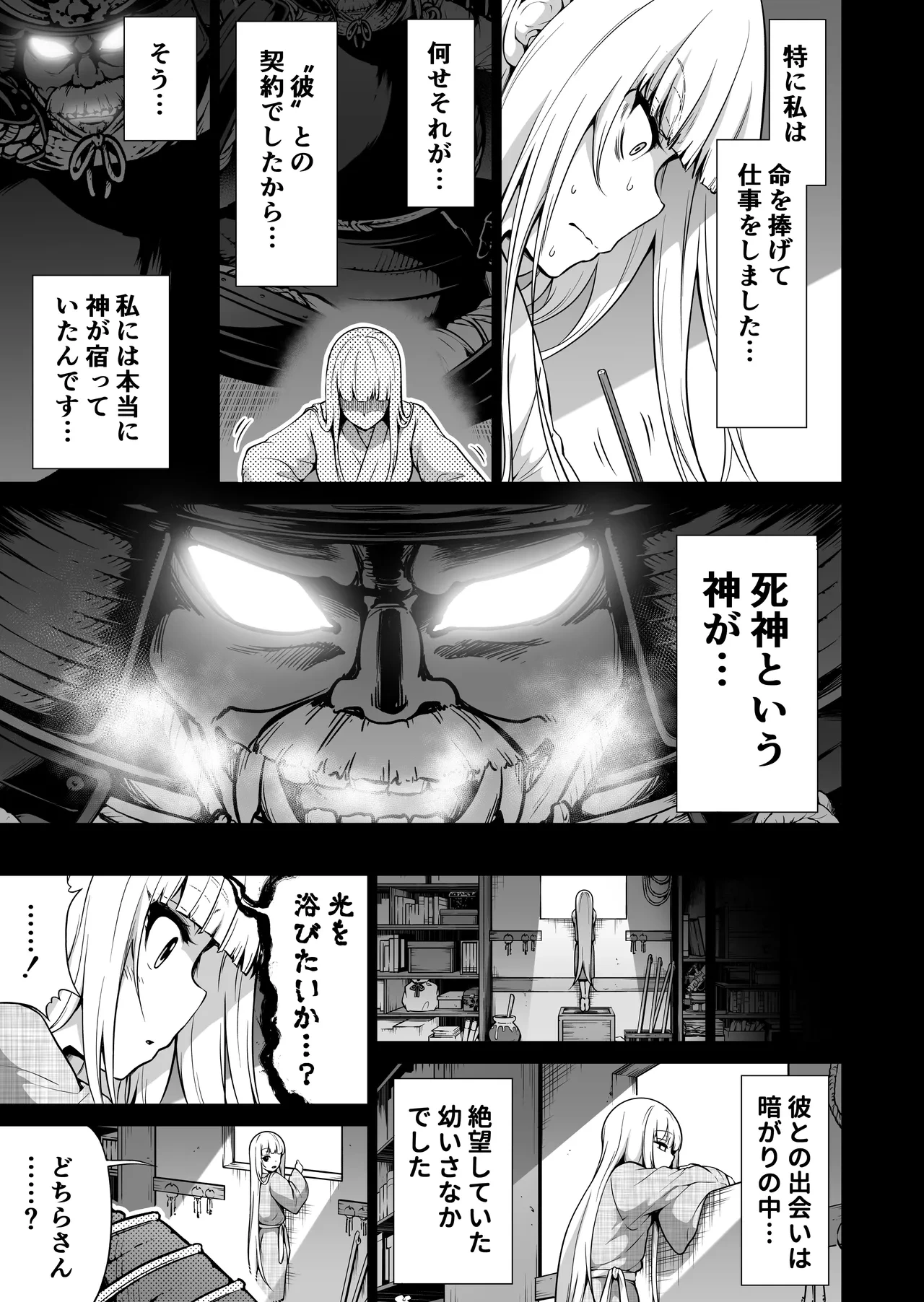 หน้า 164