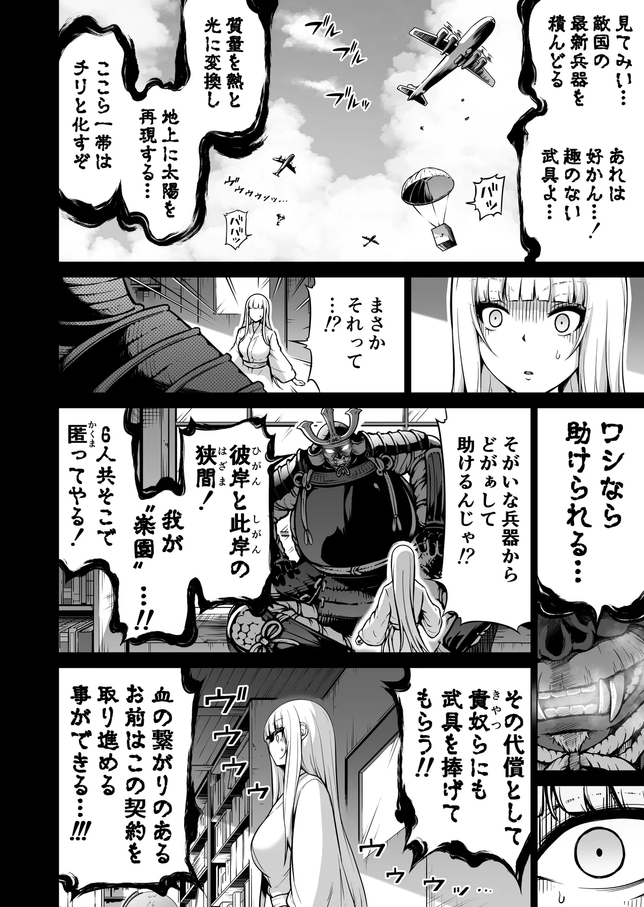 หน้า 171