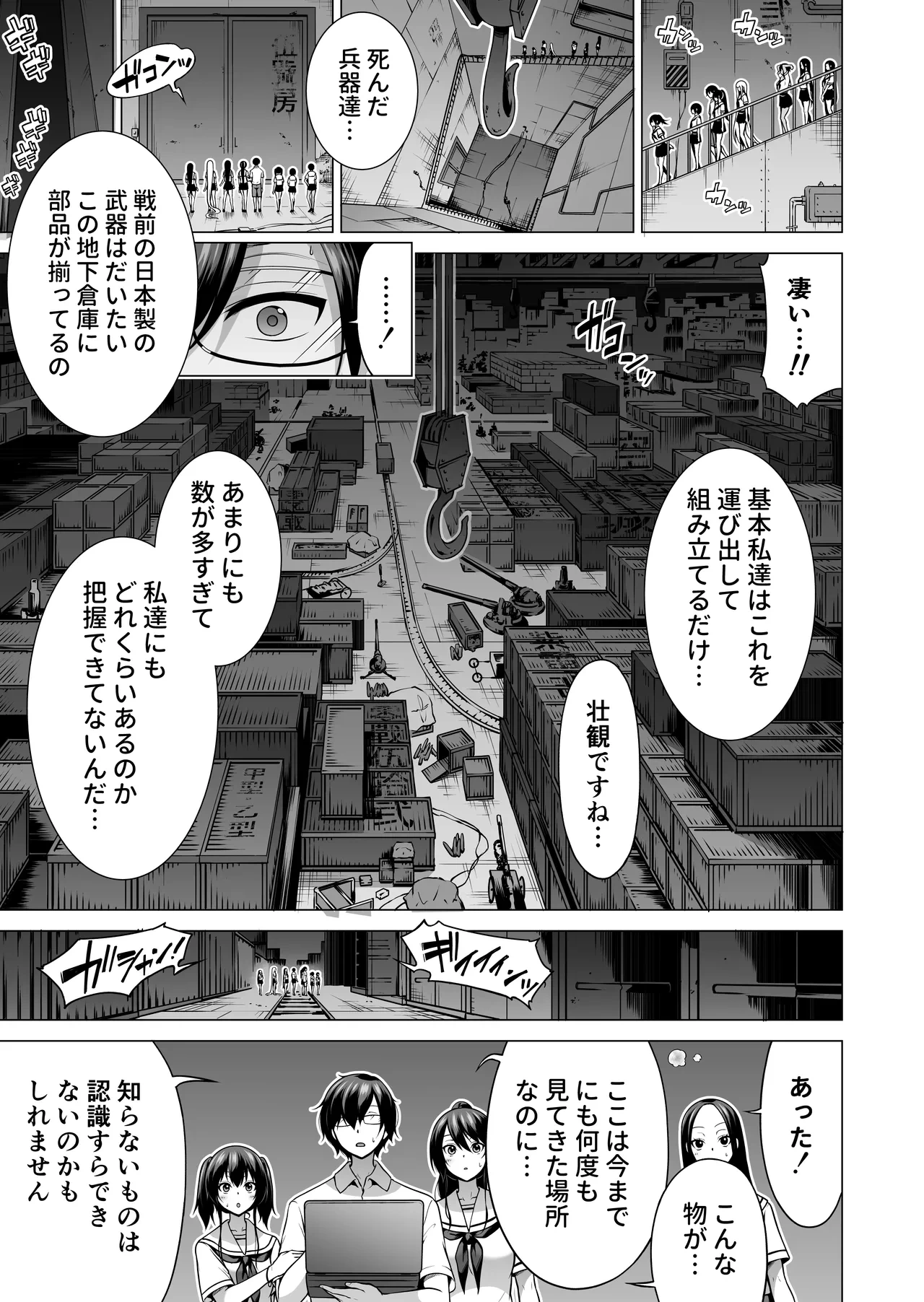 หน้า 180