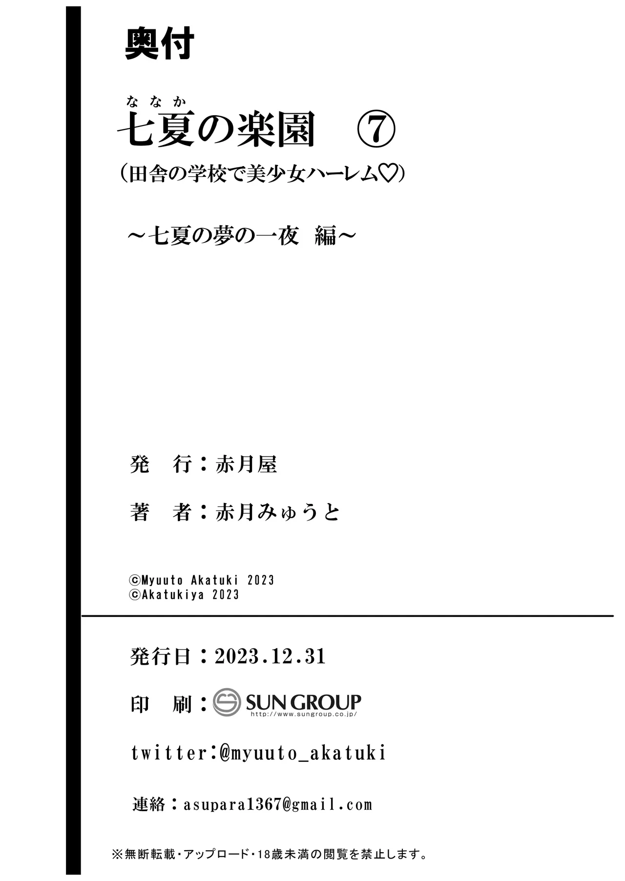 หน้า 187