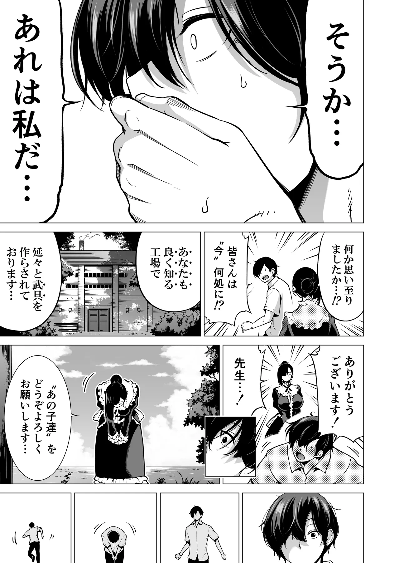 หน้า 242