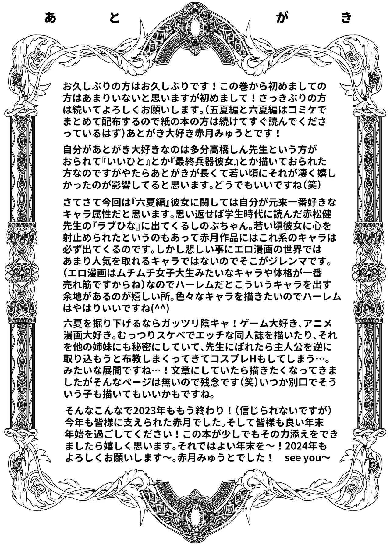 หน้า 286