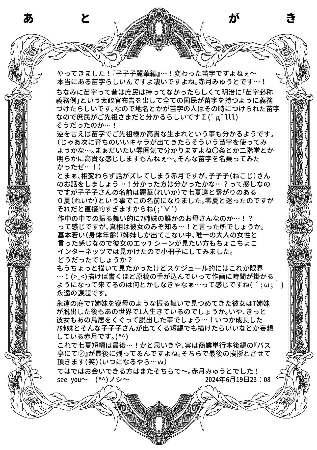 หน้า 302