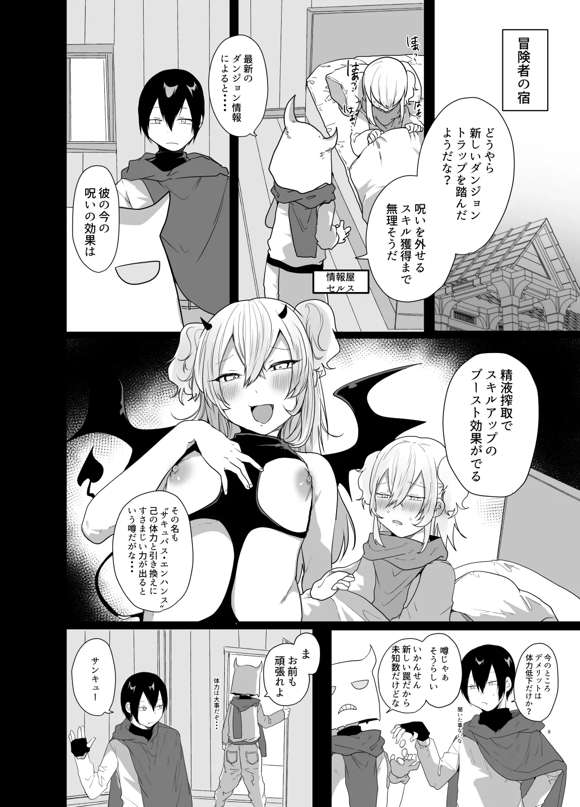 หน้า 7
