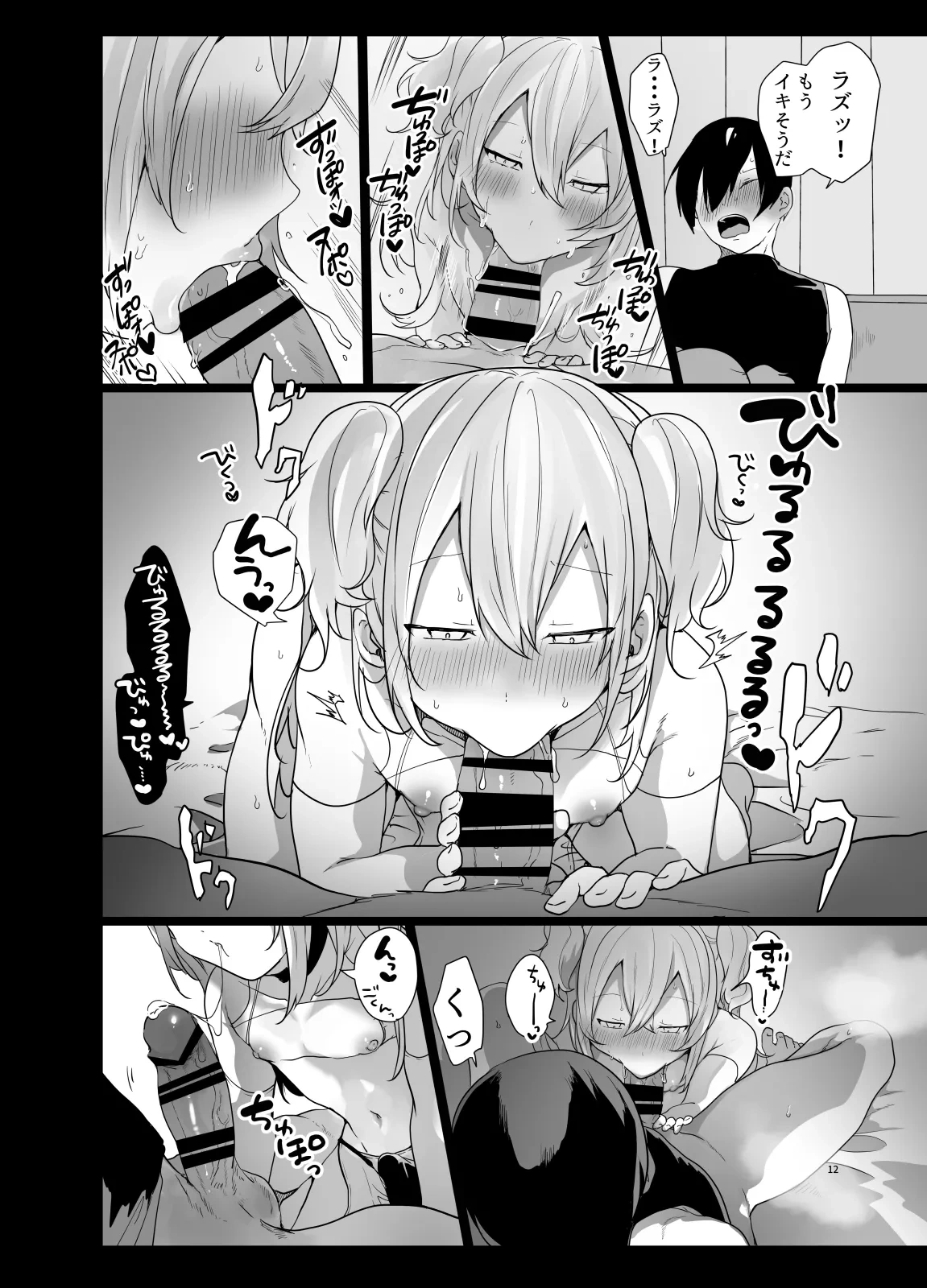 หน้า 11
