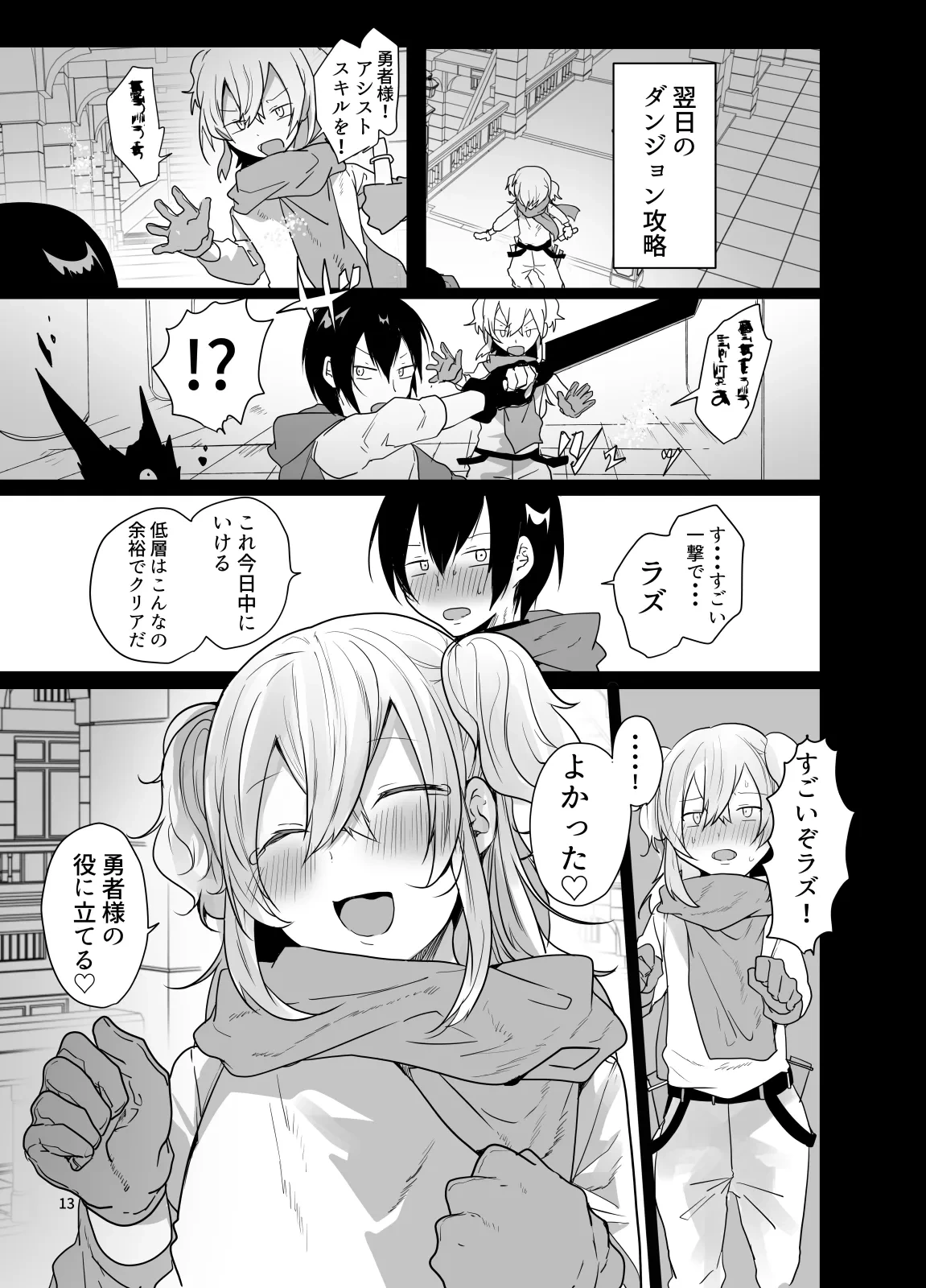 หน้า 12