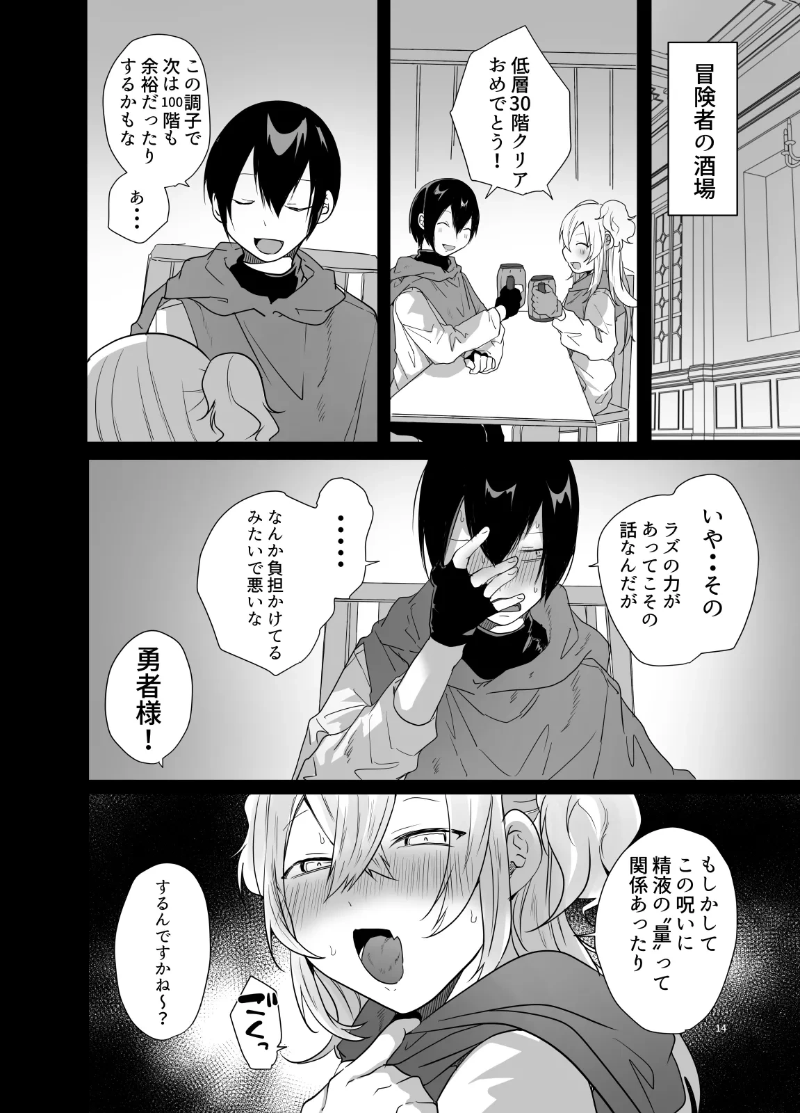 หน้า 13