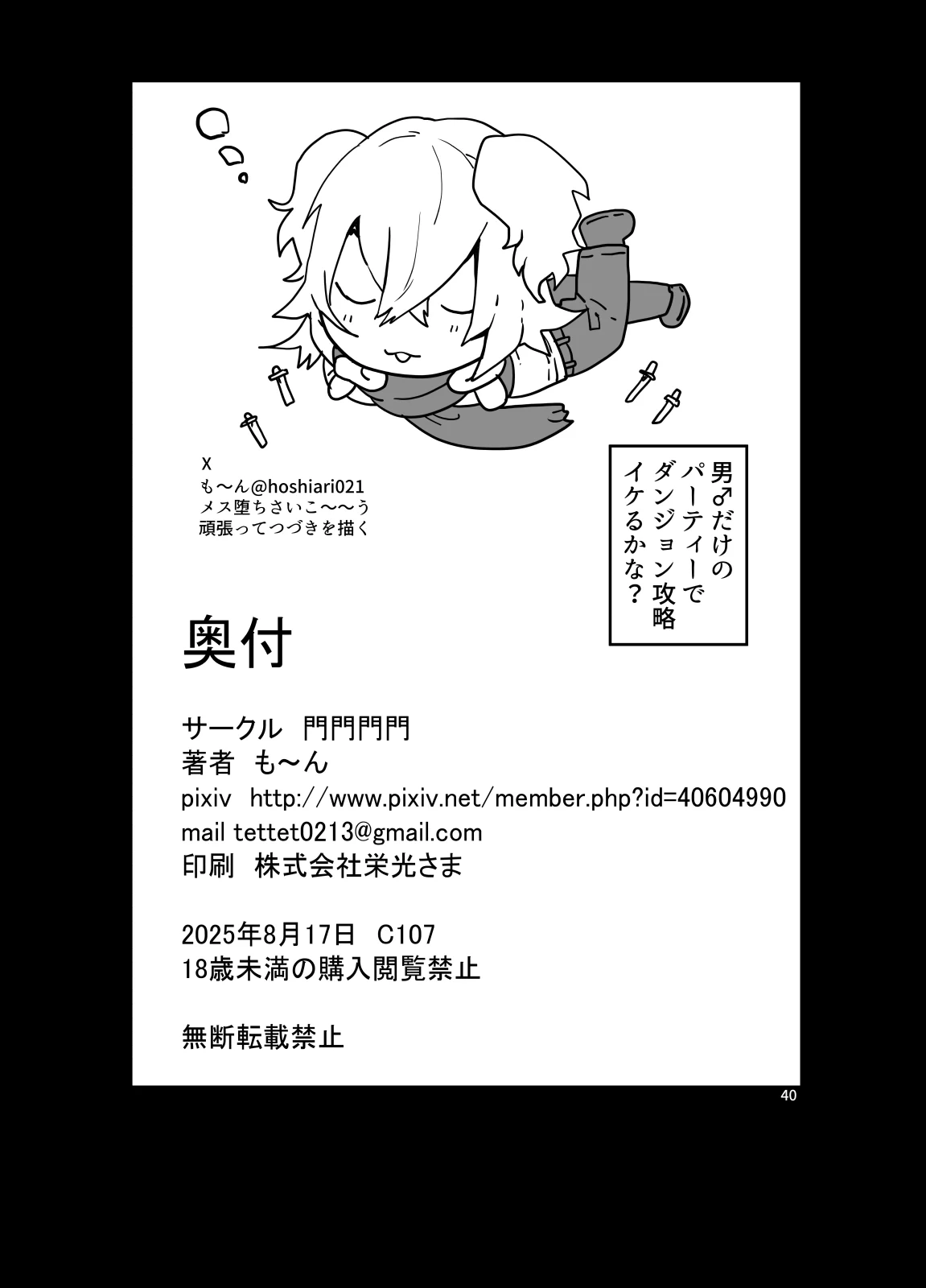 หน้า 39