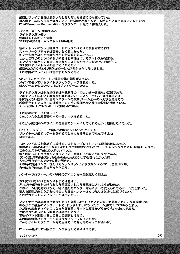 หน้า 24
