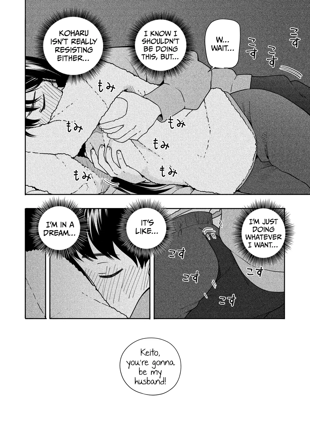 หน้า 17