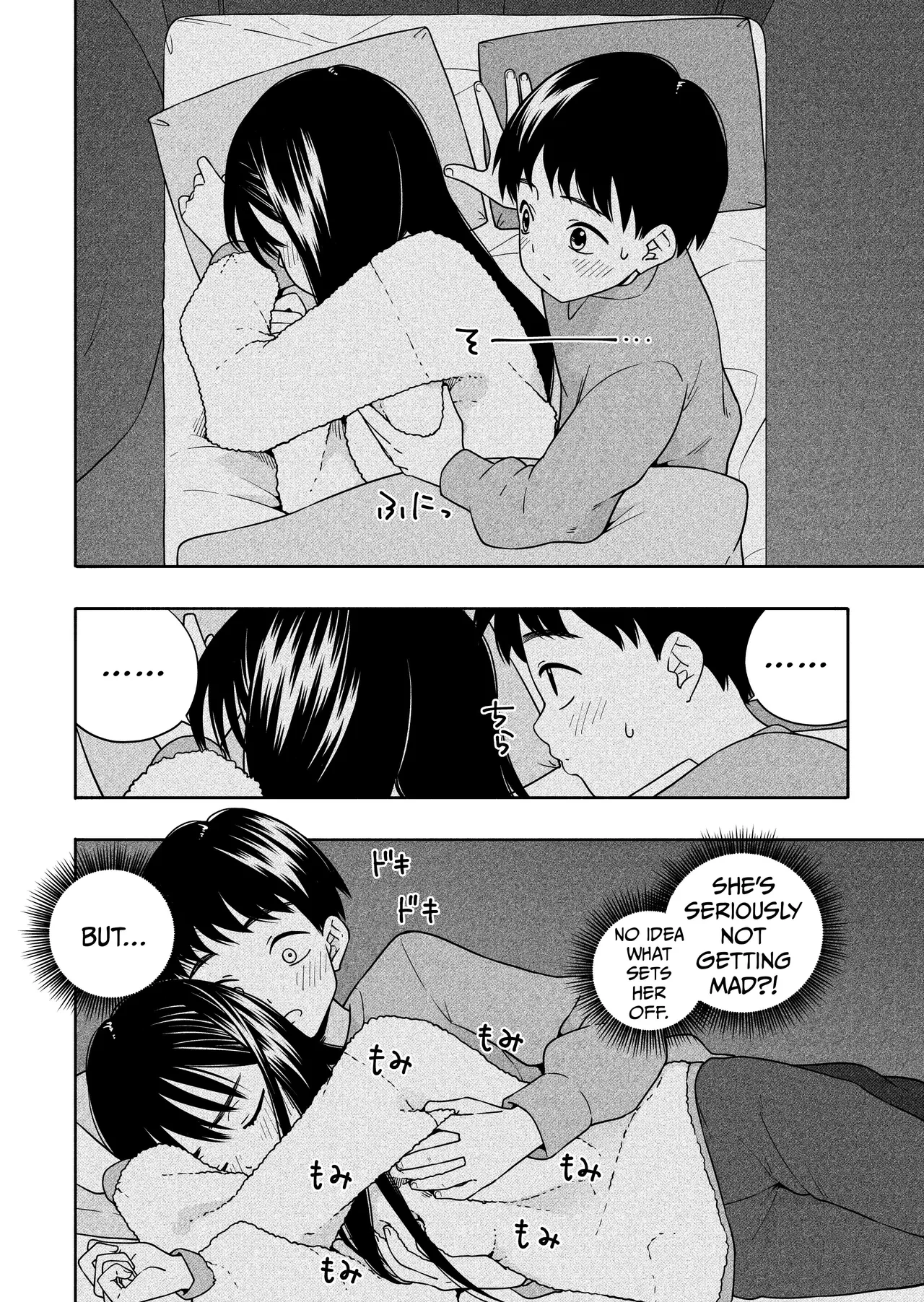 หน้า 25